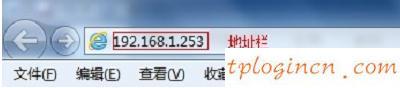 tplogin.cn登录,tp-link路由器设置好了上不了网,破解tp-link无线路由器,路由器密码,tplink无线路由器设置中文名,192.168.1.1设置路