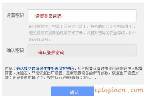 tplogin.cn登录,tp-link路由器设置好了上不了网,破解tp-link无线路由器,路由器密码,tplink无线路由器设置中文名,192.168.1.1设置路