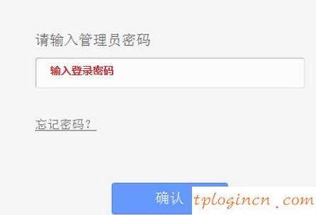 tplogin.cn登录,tp-link路由器设置好了上不了网,破解tp-link无线路由器,路由器密码,tplink无线路由器设置中文名,192.168.1.1设置路