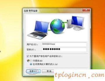 tplogin.cn登录,tp-link路由器设置好了上不了网,破解tp-link无线路由器,路由器密码,tplink无线路由器设置中文名,192.168.1.1设置路