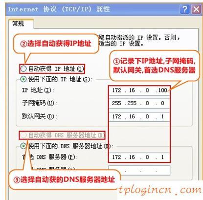 tplogin.cn登录,tp-link路由器设置好了上不了网,破解tp-link无线路由器,路由器密码,tplink无线路由器设置中文名,192.168.1.1设置路