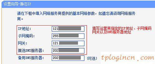 tplogin.cn登录,tp-link路由器设置好了上不了网,破解tp-link无线路由器,路由器密码,tplink无线路由器设置中文名,192.168.1.1设置路