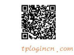 tplogin.cn登录界面,tp-link路由器设置密码,破解tp-link路由器密码,https 192.168.1.1,tplink无线路由器价格,上192.168.1.1 设置