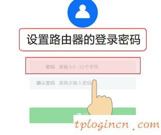 tplogin.cn登录界面,tp-link路由器设置密码,破解tp-link路由器密码,https 192.168.1.1,tplink无线路由器价格,上192.168.1.1 设置