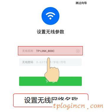 tplogin.cn登录界面,tp-link路由器设置密码,破解tp-link路由器密码,https 192.168.1.1,tplink无线路由器价格,上192.168.1.1 设置