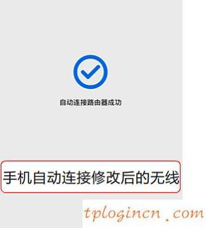 tplogin.cn登录界面,tp-link路由器设置密码,破解tp-link路由器密码,https 192.168.1.1,tplink无线路由器价格,上192.168.1.1 设置