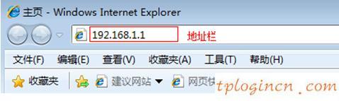 tplogin.cn管理页面,tp-link路由器设置方法,破解tp-link路由器,192.168.1.1 路由器登陆,tplink 无线路由器,dns设置192.168.1.1