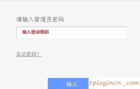 tplogin.cn官网,tp-link路由器设置说明书,进入tp-link路由器,如何修改路由器密码,tplink无线路由器设置细节,192.168.1.1打不开怎么回事