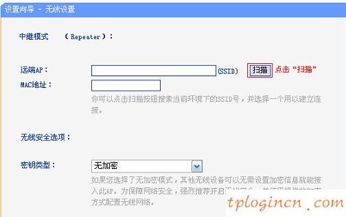 tplogin.cn官网,tp-link路由器设置说明书,进入tp-link路由器,如何修改路由器密码,tplink无线路由器设置细节,192.168.1.1打不开怎么回事