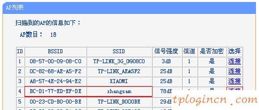 tplogin.cn官网,tp-link路由器设置说明书,进入tp-link路由器,如何修改路由器密码,tplink无线路由器设置细节,192.168.1.1打不开怎么回事