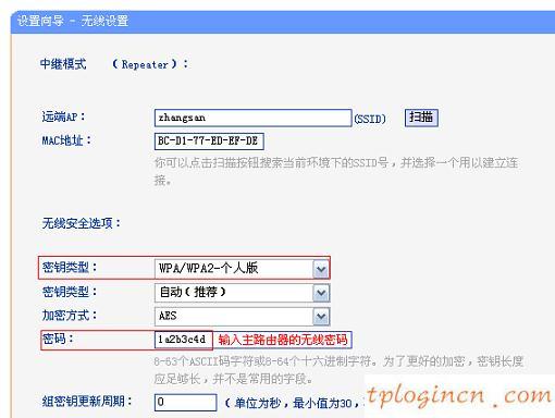 tplogin.cn官网,tp-link路由器设置说明书,进入tp-link路由器,如何修改路由器密码,tplink无线路由器设置细节,192.168.1.1打不开怎么回事