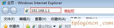tplogin.cn进不去,tp-link无线路由器300,教你设tp-link路由,腾达无线路由器设置,tplink无线路由器设置网址,192.168.1.1打不开是怎么回事
