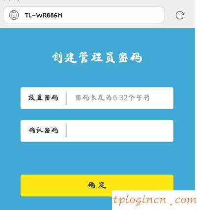 tplogincn主页,tp-link150无线路由器,无线路由器tp-link,tplink设置,tplink无线路由器管理,192.168.1.1打不开说是无网络连接