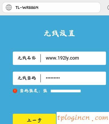 tplogincn主页,tp-link150无线路由器,无线路由器tp-link,tplink设置,tplink无线路由器管理,192.168.1.1打不开说是无网络连接