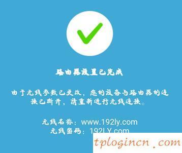 tplogincn主页,tp-link150无线路由器,无线路由器tp-link,tplink设置,tplink无线路由器管理,192.168.1.1打不开说是无网络连接