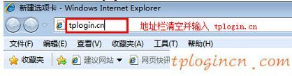 tplogin.cn扩展器,tp-link无线路由器842,路由器tp-link,tplink怎么改密码,tplink450m无线路由器,192.168.1.1登陆口