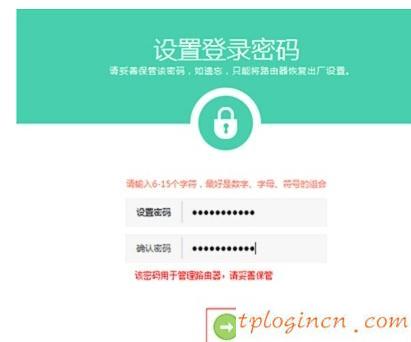 tplogin.cn扩展器,tp-link无线路由器842,路由器tp-link,tplink怎么改密码,tplink450m无线路由器,192.168.1.1登陆口