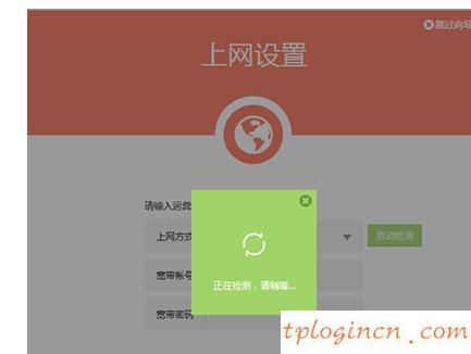 tplogin.cn扩展器,tp-link无线路由器842,路由器tp-link,tplink怎么改密码,tplink450m无线路由器,192.168.1.1登陆口