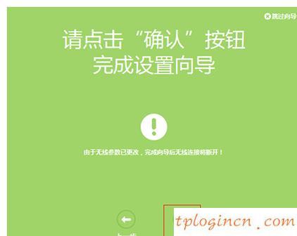 tplogin.cn扩展器,tp-link无线路由器842,路由器tp-link,tplink怎么改密码,tplink450m无线路由器,192.168.1.1登陆口