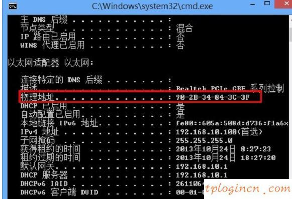 tplogincn手机登录页面,tp-link无线路由器wds,破解tp-link无线路由密码,怎么进入路由器设置界面,tplinktlwd3320,192.168.1.1 路由器设置密码修改