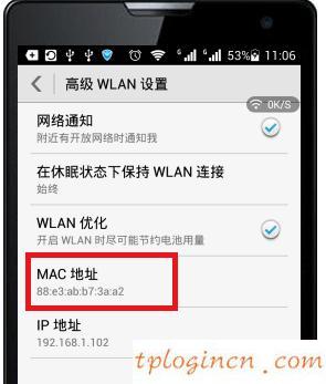 tplogincn手机登录页面,tp-link无线路由器wds,破解tp-link无线路由密码,怎么进入路由器设置界面,tplinktlwd3320,192.168.1.1 路由器设置密码修改