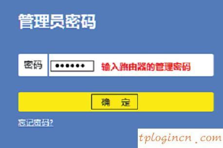 tplogincn手机登录页面,tp-link无线路由器wds,破解tp-link无线路由密码,怎么进入路由器设置界面,tplinktlwd3320,192.168.1.1 路由器设置密码修改