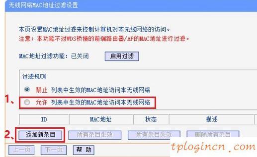 tplogincn手机登录页面,tp-link无线路由器wds,破解tp-link无线路由密码,怎么进入路由器设置界面,tplinktlwd3320,192.168.1.1 路由器设置密码修改