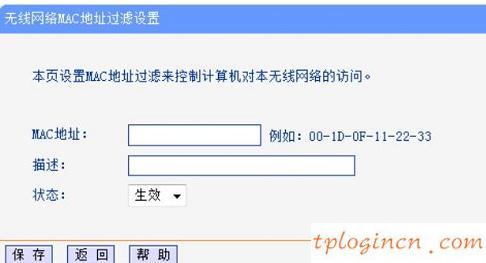 tplogincn手机登录页面,tp-link无线路由器wds,破解tp-link无线路由密码,怎么进入路由器设置界面,tplinktlwd3320,192.168.1.1 路由器设置密码修改