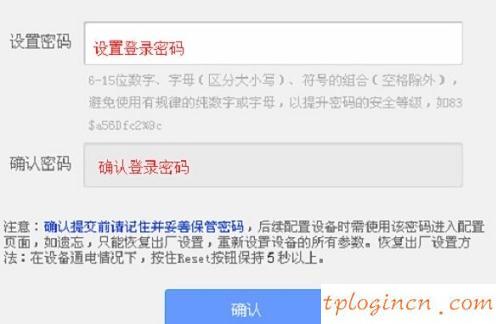 无法连接到tplogin cn,tp-link 3g无线路由器,买tp-link无线路由器,192.168.1.1 路由器设置,tplink校园招聘,http 192.168.1.1打