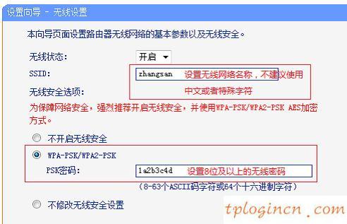 无法连接到tplogin cn,tp-link 3g无线路由器,买tp-link无线路由器,192.168.1.1 路由器设置,tplink校园招聘,http 192.168.1.1打