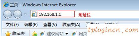 tplogin.cn,tp-link无线路由器连,路由器tp-link升级,修改路由器密码,tplink路由器网址,192.168.1.1 路由器设置手机