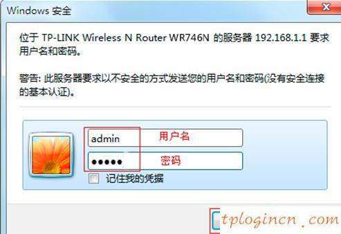 tplogin.cn,tp-link无线路由器连,路由器tp-link升级,修改路由器密码,tplink路由器网址,192.168.1.1 路由器设置手机