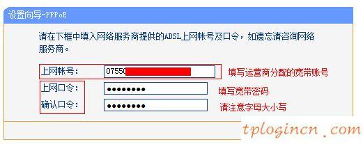 tplogin.cn,tp-link无线路由器连,路由器tp-link升级,修改路由器密码,tplink路由器网址,192.168.1.1 路由器设置手机