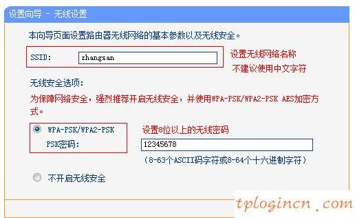 tplogin.cn,tp-link无线路由器连,路由器tp-link升级,修改路由器密码,tplink路由器网址,192.168.1.1 路由器设置手机