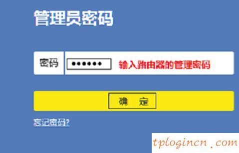 远程tplogin cn,tp-link路由器设置后无法上网,路由器tp-link限速视频,怎么破解路由器密码,tplink无线路dns,192.168.1.1打不卡