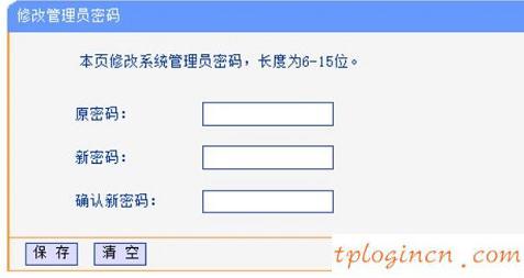 远程tplogin cn,tp-link路由器设置后无法上网,路由器tp-link限速视频,怎么破解路由器密码,tplink无线路dns,192.168.1.1打不卡