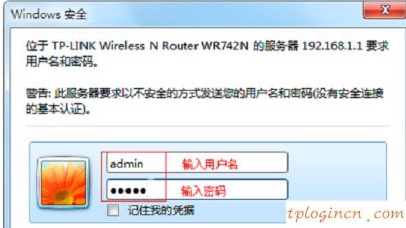 tplogin cn密码,tp-link路由器设置教程,无线路由器 tp-link,无线桥接,tplink如何改ip,192.168.1.1怎么打