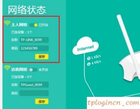 tplogin cn密码,tp-link路由器设置教程,无线路由器 tp-link,无线桥接,tplink如何改ip,192.168.1.1怎么打