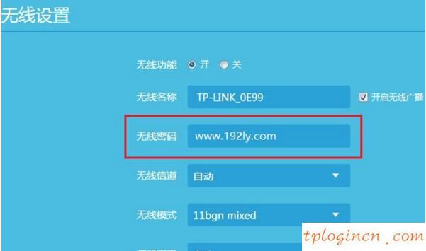 tplogin cn密码,tp-link路由器设置教程,无线路由器 tp-link,无线桥接,tplink如何改ip,192.168.1.1怎么打