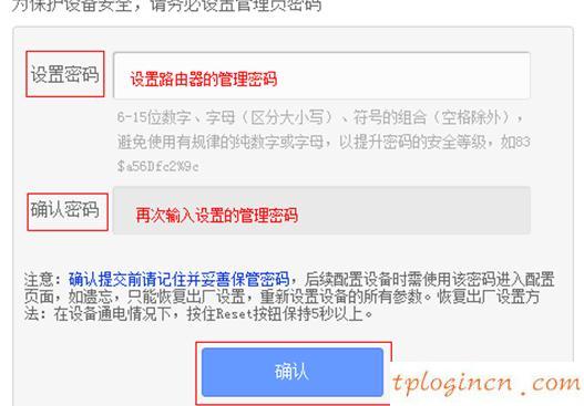 tplogin cn手机,tp-link路由器设置手机客户端,路由器tp-link官网,路由器密码忘记了怎么办,tplink无线路由器设置说明书,w192.168.1.1打不开