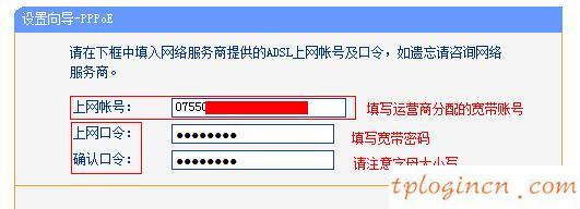 tplogin cn手机,tp-link路由器设置手机客户端,路由器tp-link官网,路由器密码忘记了怎么办,tplink无线路由器设置说明书,w192.168.1.1打不开