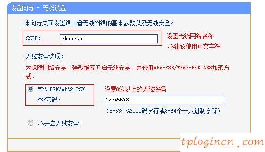 tplogin cn手机,tp-link路由器设置手机客户端,路由器tp-link官网,路由器密码忘记了怎么办,tplink无线路由器设置说明书,w192.168.1.1打不开