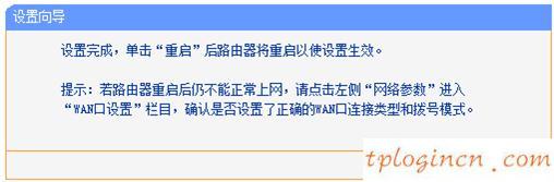 tplogin cn手机,tp-link路由器设置手机客户端,路由器tp-link官网,路由器密码忘记了怎么办,tplink无线路由器设置说明书,w192.168.1.1打不开