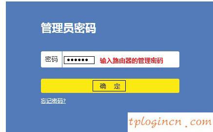 tplogin cn客户端,tp-link路由器设置手机,路由器tp-link说明书,路由器连接路由器设置,输入tplink 出现中兴,192.168.1.1 路由器设置手机址