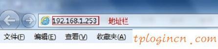 tplogin cn登陆页面,tp-link无线路由器设置网址,路由器tp-link说明书,tp-link无线路由器怎么设置,tplink无线路由器设置教程,192.168.1.1 路由器设置密码修改admin