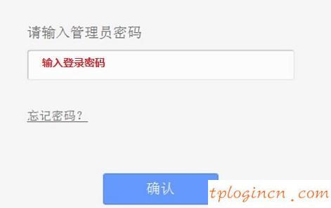 tplogin cn登陆页面,tp-link无线路由器设置网址,路由器tp-link说明书,tp-link无线路由器怎么设置,tplink无线路由器设置教程,192.168.1.1 路由器设置密码修改admin