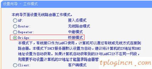 tplogin cn登陆页面,tp-link无线路由器设置网址,路由器tp-link说明书,tp-link无线路由器怎么设置,tplink无线路由器设置教程,192.168.1.1 路由器设置密码修改admin