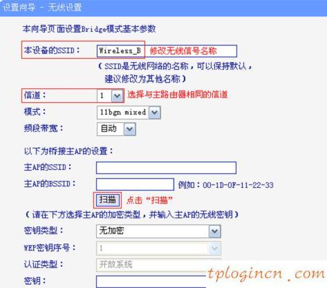 tplogin cn登陆页面,tp-link无线路由器设置网址,路由器tp-link说明书,tp-link无线路由器怎么设置,tplink无线路由器设置教程,192.168.1.1 路由器设置密码修改admin