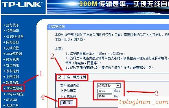 tplogin.cn主页 登录,tp-link无线路由器怎么改密码,无线路由器设置tp-link,tp-link无线网卡驱动,tplink无线路由器设置交换机,192.168.1.1 路由器设置密码手机