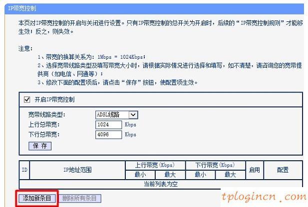 tplogin.cn主页 登录,tp-link无线路由器怎么改密码,无线路由器设置tp-link,tp-link无线网卡驱动,tplink无线路由器设置交换机,192.168.1.1 路由器设置密码手机